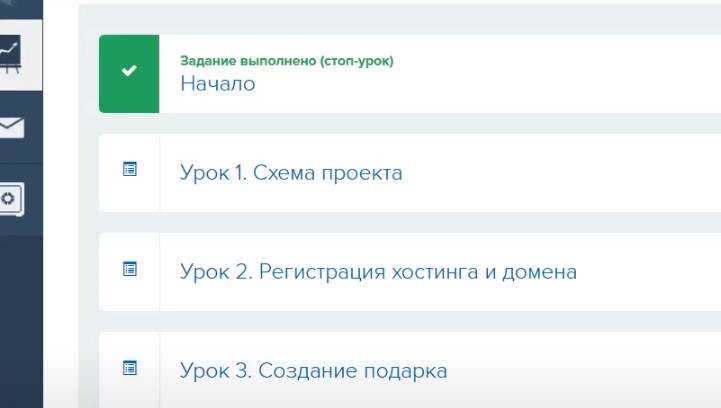 По Зёрнышку — система автоматического заработка от 3000 рублей в день