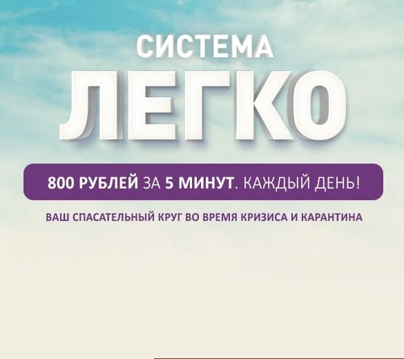 Система Цифровой актив. Заработок от 100000 рублей на готовом продукте. Обзор курса