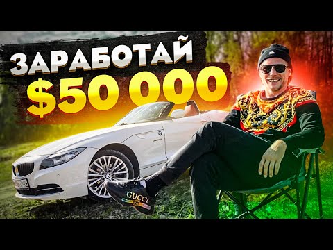 120₽ в минуту! Как бесплатно получить деньги на киви кошелек- быстрый заработок для школьника