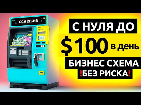 Как открыть интернет-магазин и не прогореть? / Александр Высоцкий 18+