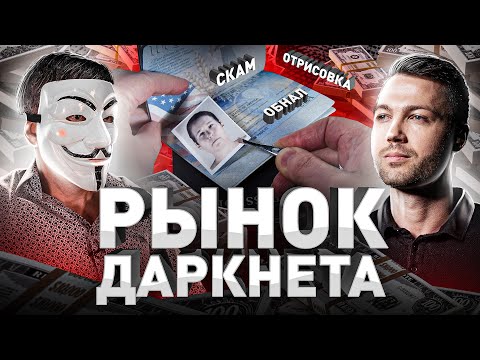 Денежный Поток | Эффективные Способы Заработка