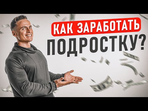 САЙТ ПЛАТИТ 0,34$ за 1 EMAIL ПОЛЬЗОВАТЕЛЯ! Зарабатывайте до 100$ в день БЕЗ ВЛОЖЕНИЙ.