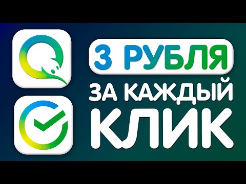 ВЫВОЖУ ДЕНЬГИ КАЖДЫЙ ДЕНЬ/Как заработать деньги в интернете школьнику на пассиве