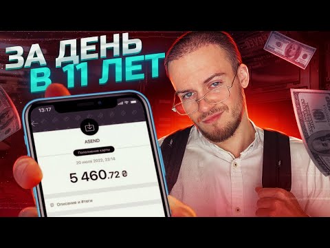 4 ПРИЛОЖЕНИЯ, которые ПРИНОСЯТ 1000₽ В ЧАС БЕЗ ВЛОЖЕНИЙ