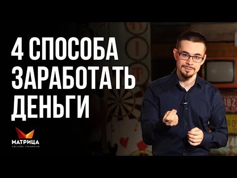 Самые необычные способы заработка