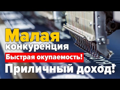 Бизнес в Интернете обязателен