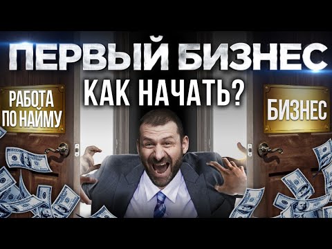 Сколько можно заработать на ПЫЛЬНОЙ бизнес идее????