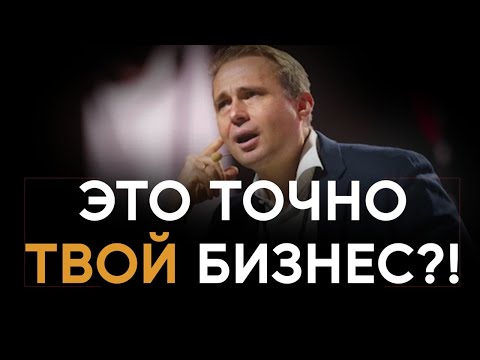 Как найти СВОЮ бизнес идею? | Взгляд венчурного инвестора на на типичный бизнес с нуля