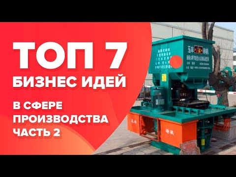 создай свой бизнес в интернете и  стань миллионером