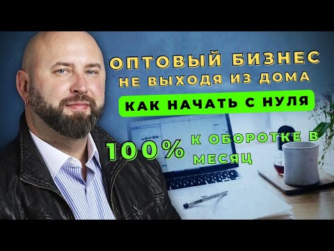 ГЕНИАЛЬНАЯ БИЗНЕС ИДЕЯ ЗА КОПЕЙКИ! Бизнес идеи! Бизнес 2024!