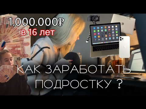 Как сделать правильный лендинг пейдж и получить от него максимальную выгоду