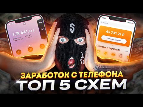 Заработок в интернете на играх БЕЗ вложений, где платят криптой (3 игры)