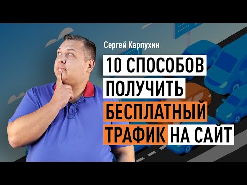 Вебинар "Где брать людей? И как сделать продажи стабильными?"