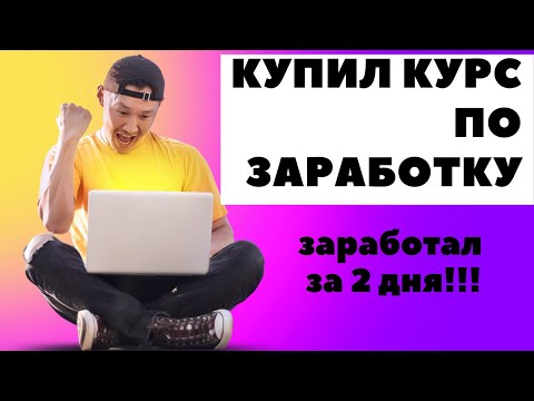 Арбитраж криптовалюты | 30 минут в день дают +7% P2P связка Bybit