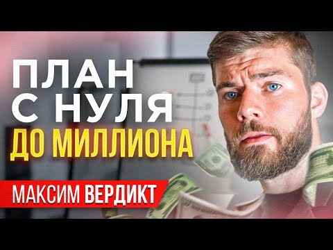 Проверяю ПОПУЛЯРНЫЕ СХЕМЫ ЗАРАБОТКА в Интернете