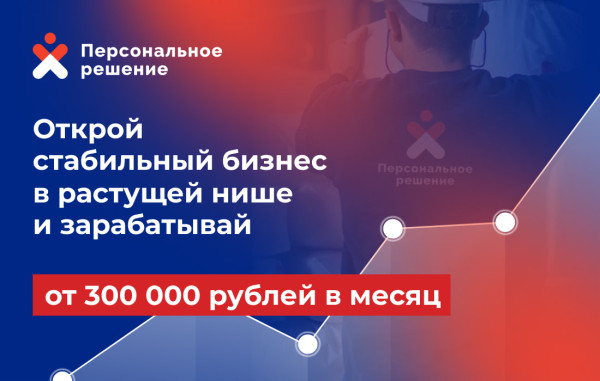 ЕВРОПЕЙСКАЯ ЭЛЕКТРОТЕХНИКА. РОСТ НА 100% В ГОД?! О БИЗНЕСЕ из первых уст