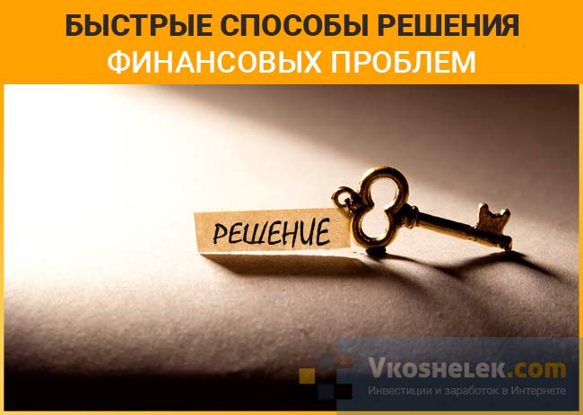 Я ПОЗВОНИЛ ПО 100 ОБЪЯВЛЕНИЯМ О БЫСТРЫХ ДЕНЬГАХ