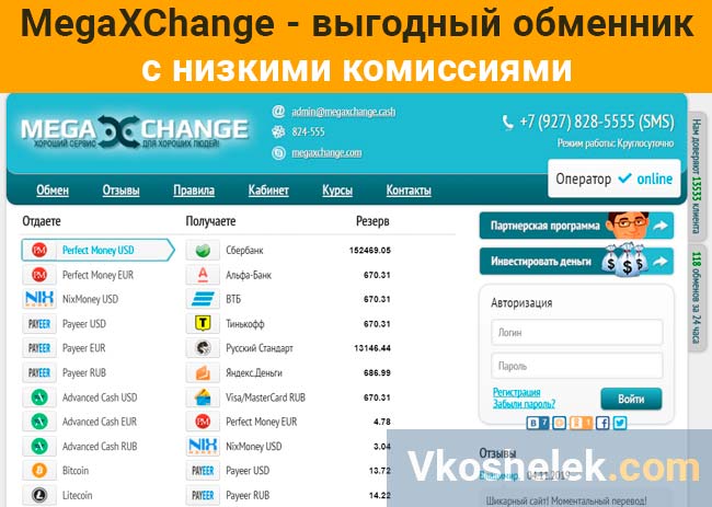 Заработок Без Вложений ТУТ | Проверенный Заработок Пассивный Доход (Метод Июнь 24)