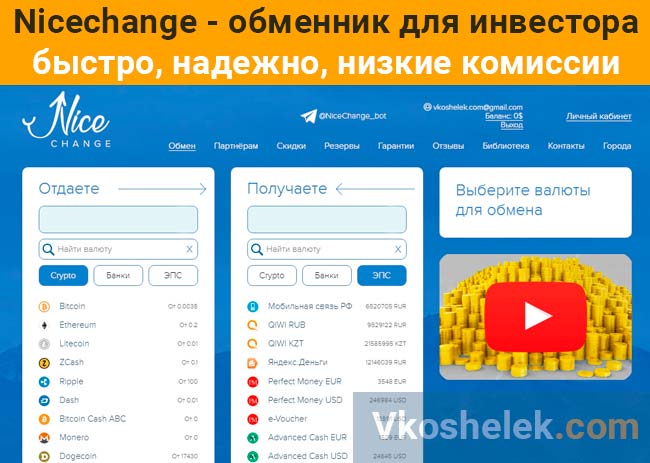 НОВЫЙ ПАССИВНЫЙ ЗАРАБОТОК В ИНТЕРНЕТЕ БЕЗ ВЛОЖЕНИЙ/Как заработать деньги в интернете школьнику