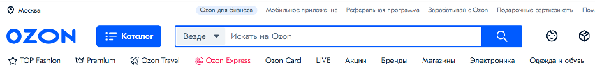 Ozon