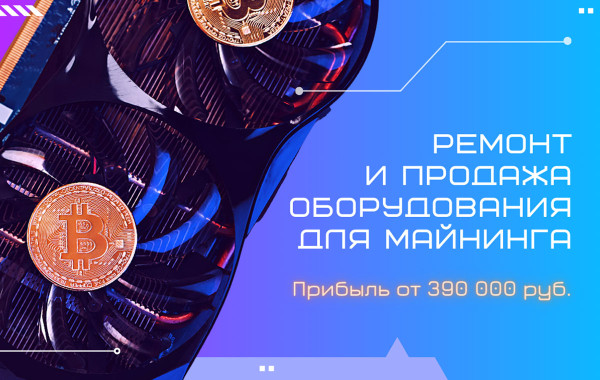 ДЕЛАЮ НОВЫЙ ПРОЕКТ. Что там СКУПКА товаров? Как продавать и не прогореть?