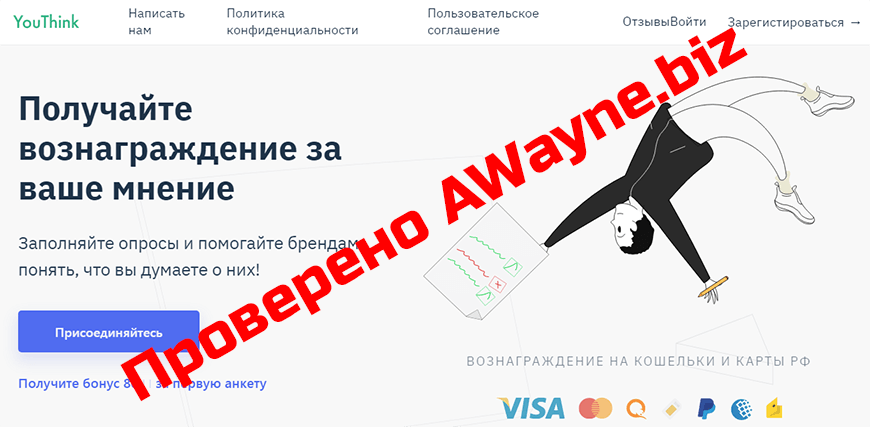 Как заработать без вложений. Легкий способ заработка в интернете!