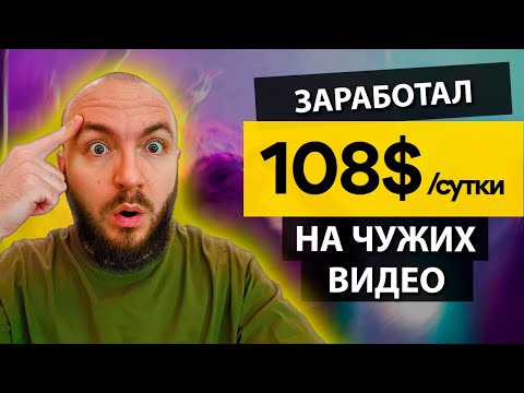 Arena of Faith | Новая P2E MOBA | Сколько Можно Заработать ? | NFT Игра Без Вложений