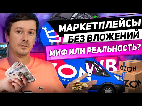 Как открыть УСПЕШНЫЙ бизнес? / Учимся составлять бизнес-план, который защитит вас от ПОТЕРИ денег!