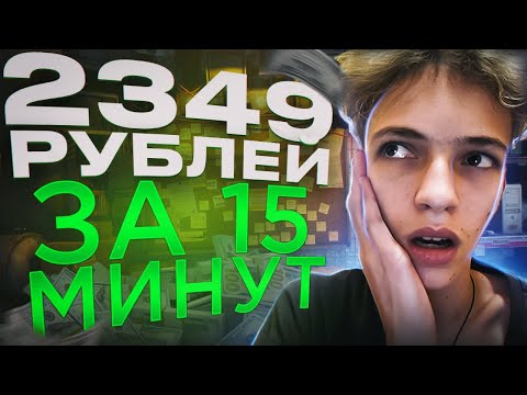 ЛУЧШИЕ СПОСОБЫ ЗАРАБОТКА НА СТАЛКРАФТ?! | STALCRAFT