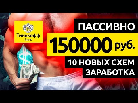 ТОП-5 ЛУЧШИХ БИЗНЕС ИДЕЙ НА 2024 ГОД! Бизнес идеи! Бизнес 2024!