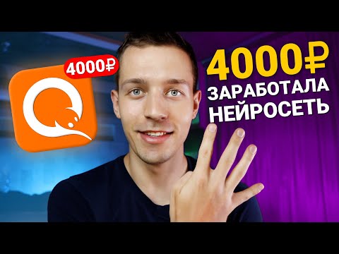 Заработок В Интернете Без ВЛОЖЕНИЙ | Как Заработать Без Вложений 2023? +30 баксов