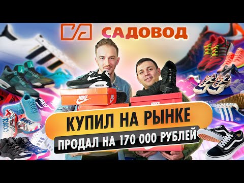 ТОП 5 ЛУЧШИХ БИЗНЕС ИДЕЙ НА ОСЕНЬ! Бизнес идеи! Бизнес 2021!