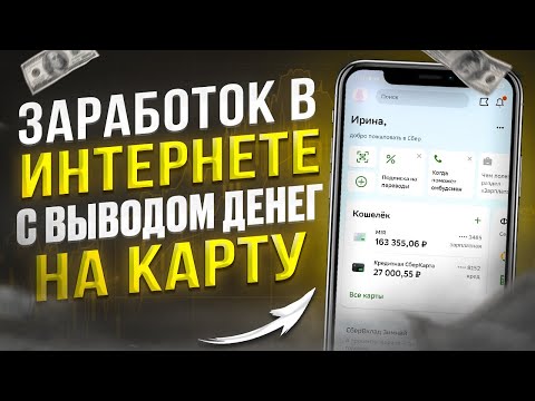 10 БОТОВ ЛУЧШЕ НОТКОИНА [+ ПРОСТАЯ ИНСТРУКЦИЯ]