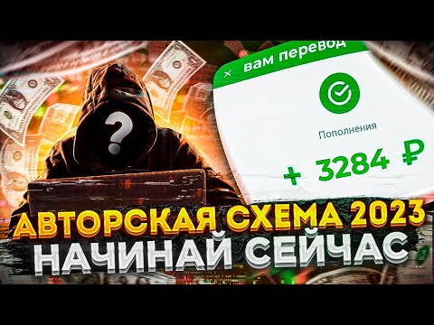 Заработал 10$ Слушая Музыку на Телефоне - Заработок в Интернете Без Вложений!🎧