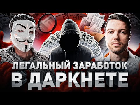 СПОСОБЫ ЗАРАБОТКА НА КРИПТОВАЛЮТЕ