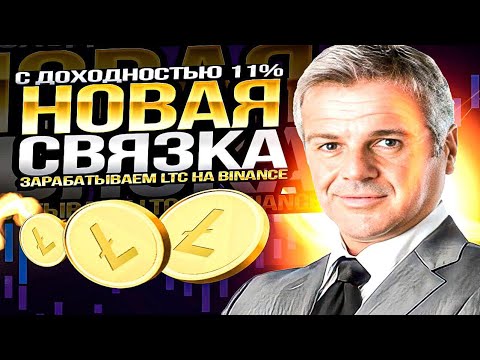 BINARIUM / САМАЯ РАБОЧАЯ СТРАТЕГИЯ ТОРГОВЛИ НА БИНАРИУМ! ЛЕГКИЙ ЗАРАБОТОК КАЖДЫЙ ДЕНЬ!