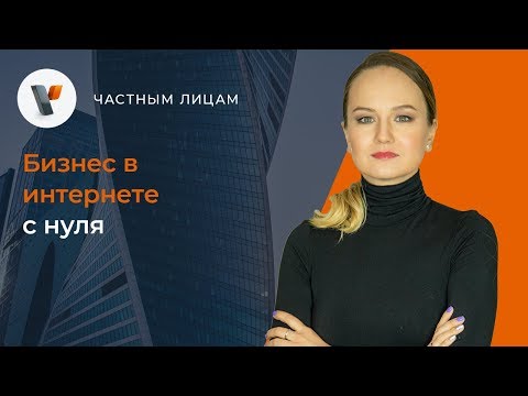 Очень Cерьезный Бизнес [Internet Historian RUS VO]