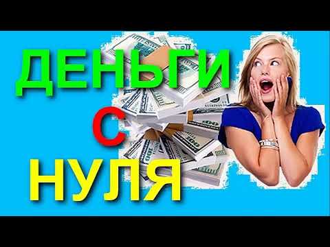 Пассивный доход - 10 РАБОЧИХ способов. Отдыхай и зарабатывай