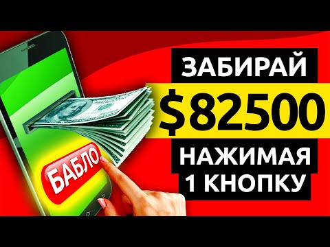 WAR DAY - НОВАЯ ШУТЕР ИГРА | ЗАРАБОТОК БЕЗ ВЛОЖЕНИЙ