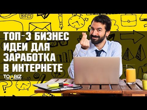 БИЗНЕС в ИНТЕРНЕТЕ с НУЛЯ/ ПЕРЕПРОДАЖИ АЙФОНОВ на АВИТО