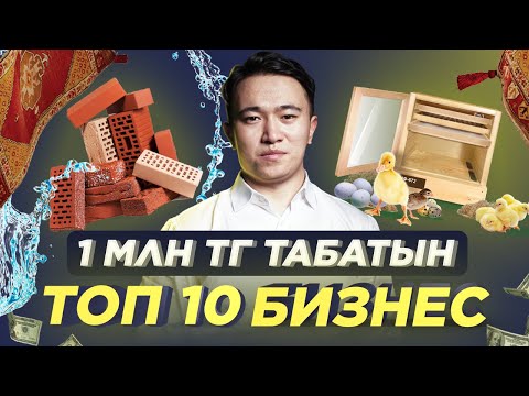 39 Бизнес идей за 4 года, которыми занимался ЛИЧНО! //Подробный разбор.