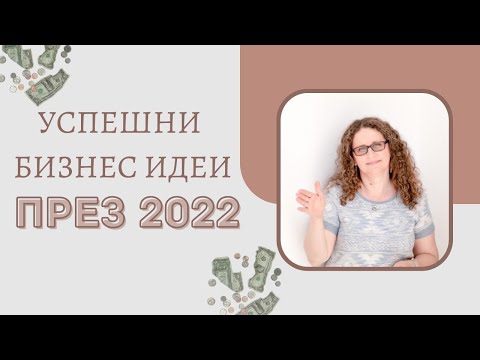 ПРОСТАЯ БИЗНЕС ИДЕЯ НА ОДНОМ СТАНКЕ! Бизнес идеи! Бизнес 2024!