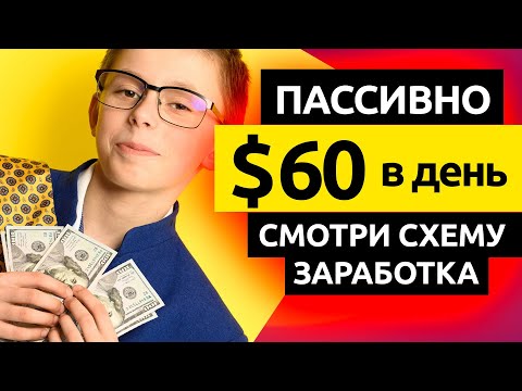 120₽ в минуту! Как бесплатно получить деньги на киви кошелек- быстрый заработок для школьника