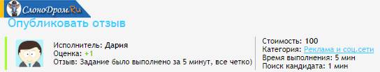 Заработок на ВоркЗилла школьник