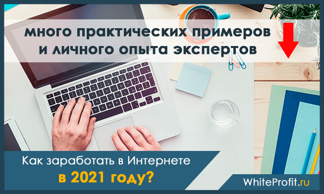 #crypto Заработок на крипте для новичков