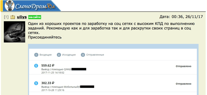 Отзыв о Вктаргет 