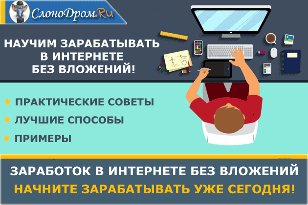 ТОП-10 сайтов для простого дополнительного заработка удаленно в 2024-м году