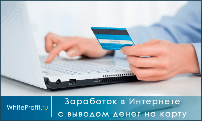 17,952 РУБ. за 35 МИНУТ БЕЗ ВЛОЖЕНИЙ 🔥 Заработок в Интернете. Как Заработать Деньги Онлайн 2023