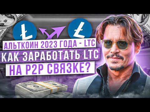 Как заработать 27,000₽ сидя дома, за 10 минут? Даю пошаговую инструкцию.