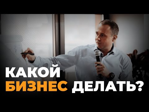 Как сделать - бизнес онлайн вместе?